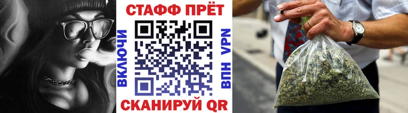 Купить COCAIN  Alpha-PVP  АМФ  МЕТАМФЕТАМИН  Меф мяу мяу  Гашиш  Каннабис  Хотьково