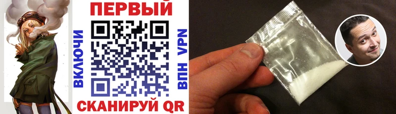 Купить закладки  Хотьково  АМФ Premium 