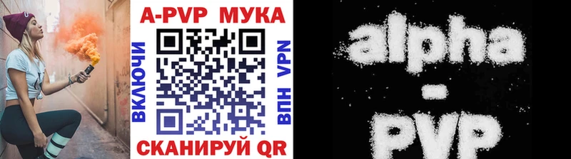 Купить  Хотьково  A-PVP кристаллы 