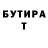 Дистиллят ТГК концентрат Slava Kazlovskiy