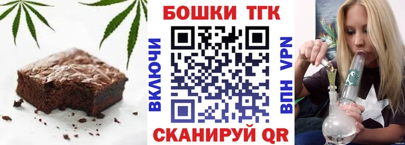 Купить где  Хотьково  Canna-Cookies конопля 