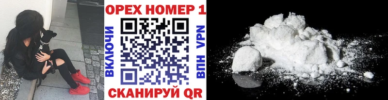 Купить где  Хотьково  Кокаин FishScale 