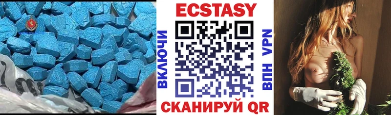 Купить  Хотьково  Экстази TESLA 