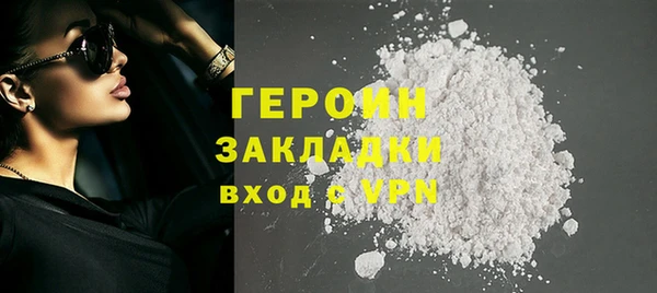 дживик Верея