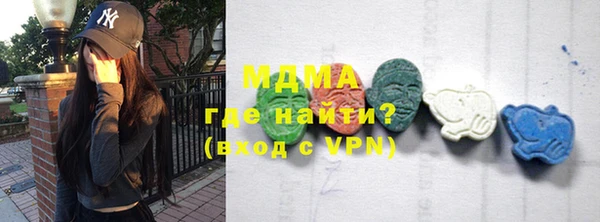 мяу мяу мука Верхний Тагил