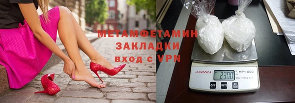 мяу мяу мука Верхний Тагил