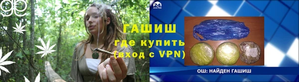 мяу мяу мука Верхний Тагил