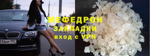 дживик Верея