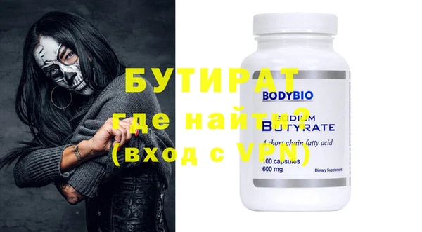мяу мяу мука Верхний Тагил
