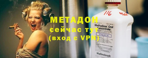 мяу мяу мука Верхний Тагил