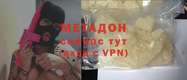 мяу мяу мука Верхний Тагил