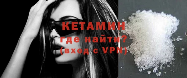 MESCALINE Верхнеуральск