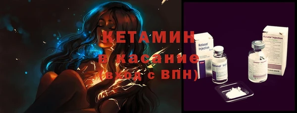 мяу мяу мука Верхний Тагил