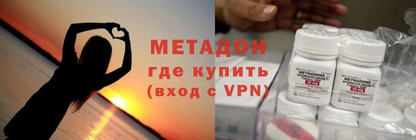 мяу мяу мука Верхний Тагил
