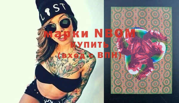 дживик Верея