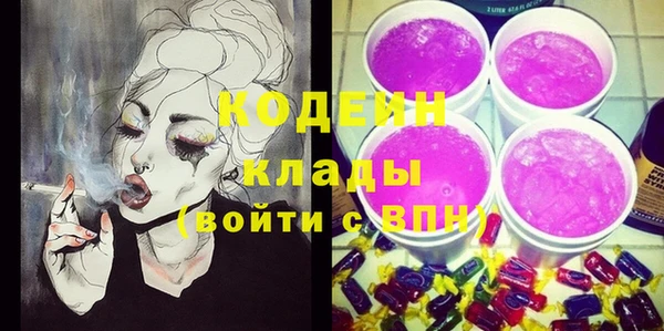 мяу мяу мука Верхний Тагил