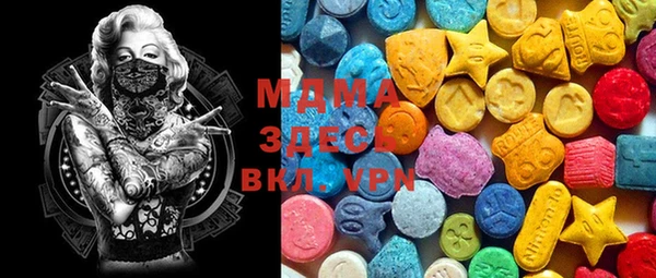 MESCALINE Верхнеуральск