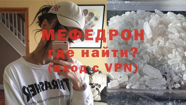 MESCALINE Верхнеуральск