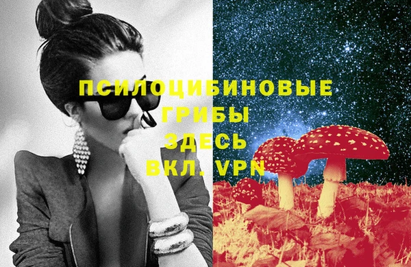 MESCALINE Верхнеуральск