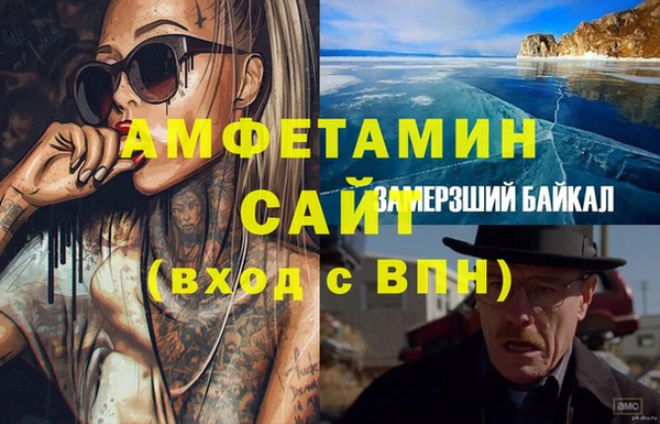 дживик Верея