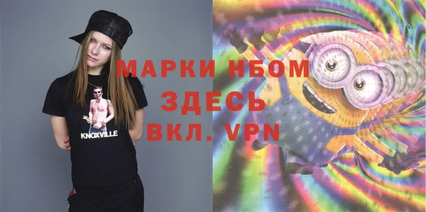мяу мяу мука Верхний Тагил