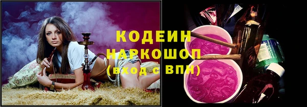дживик Верея