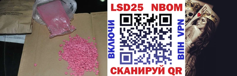 Купить  Хотьково  ЛСД экстази ecstasy 