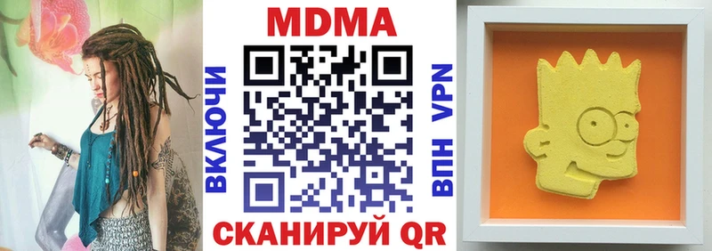 MDMA Molly  Купить закладки  Хотьково 