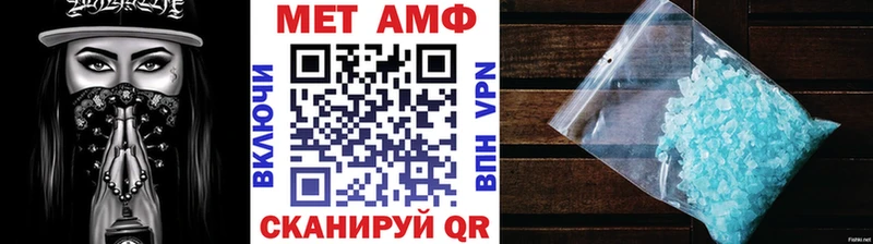 Первитин витя  Купить где  Хотьково 