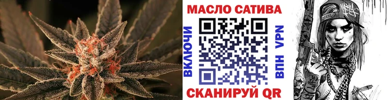 ТГК вейп с тгк  Купить  Хотьково 